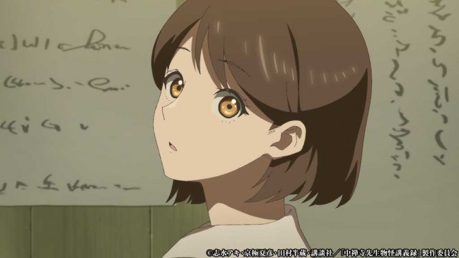 The Mononoke Lecture Logs of Chuzenji-sensei